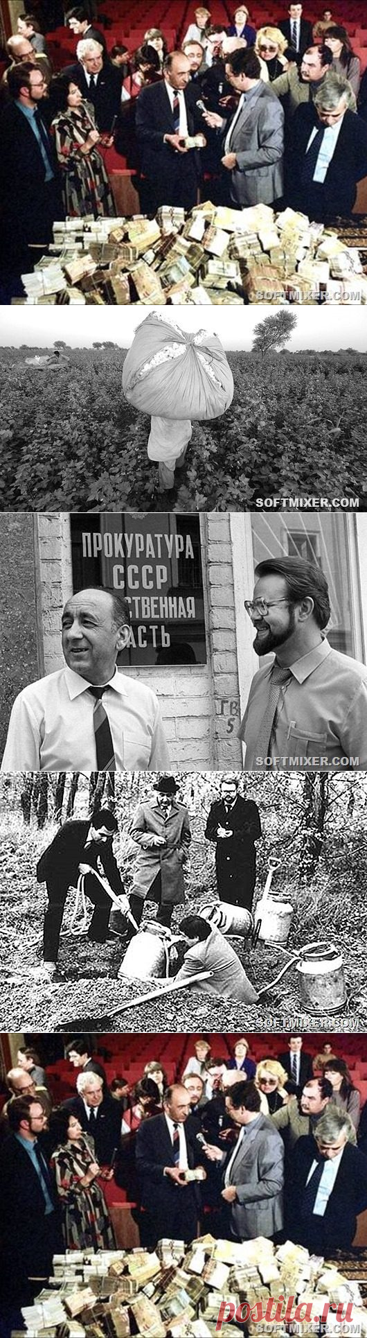 История «Хлопкового дела» / Назад в СССР / Back in USSR