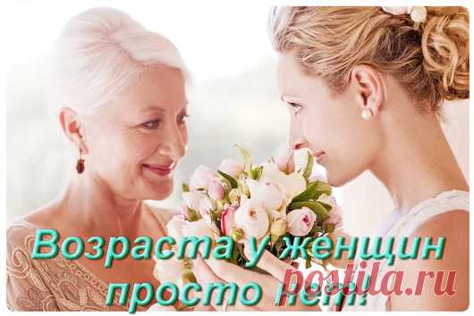 Мудрые советы «БАБУШКИ» 💎Wise advice de «GRANDMA» – Google+