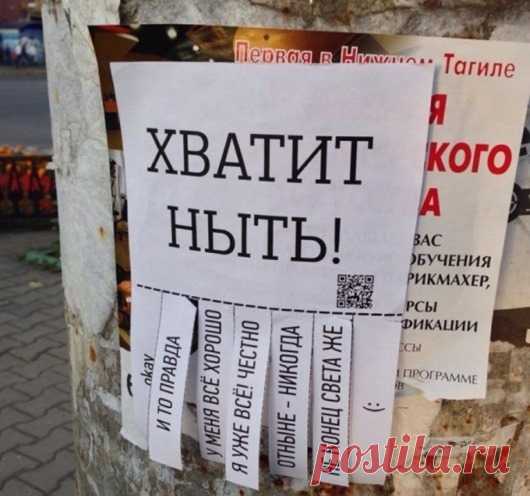 Эпистолярные забавы (03.04.13) | SOFTMIXER