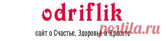 Как поднять уровень эстрогенов | odriflik