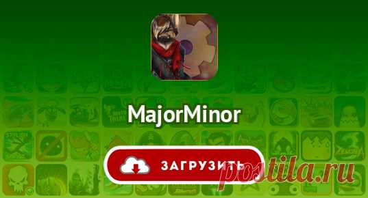 MajorMinor