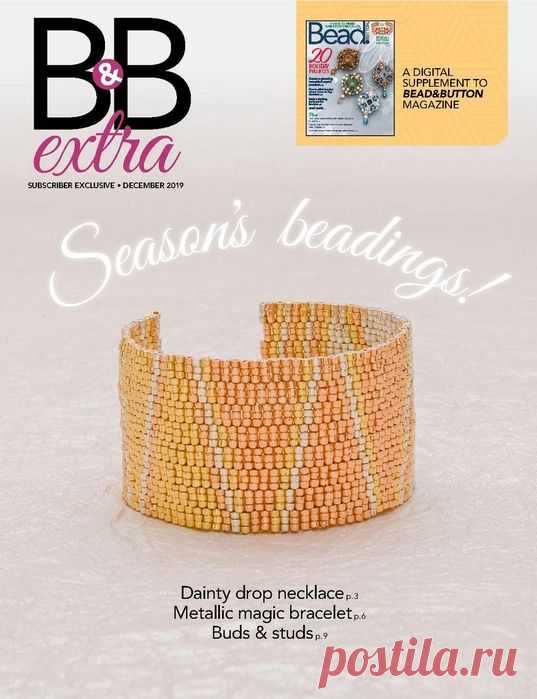 Bead & Button Extra December 2019