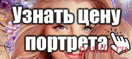 🎁"Подарить картину было отличной идеей" - утверждают тысячи довольных клиентов😊 Убедитесь в этом и вы 👉🏻