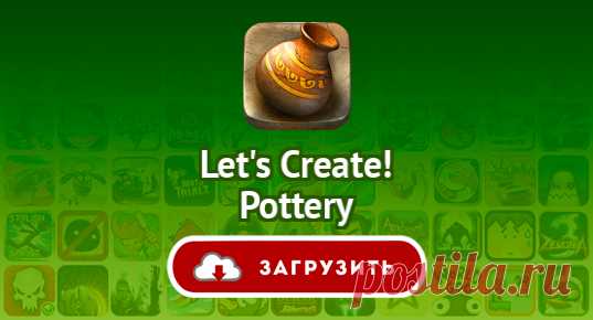 Let's Create! Pottery
