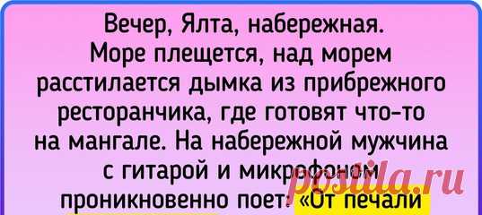 20+ человек, которые так эпично ослышались в текстах песен, что придумали новый хит