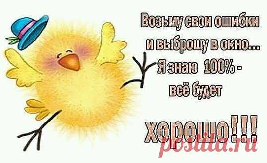 ДОБРОЕ УТРО! УДАЧНОГО ДНЯ! ☕🌞☕