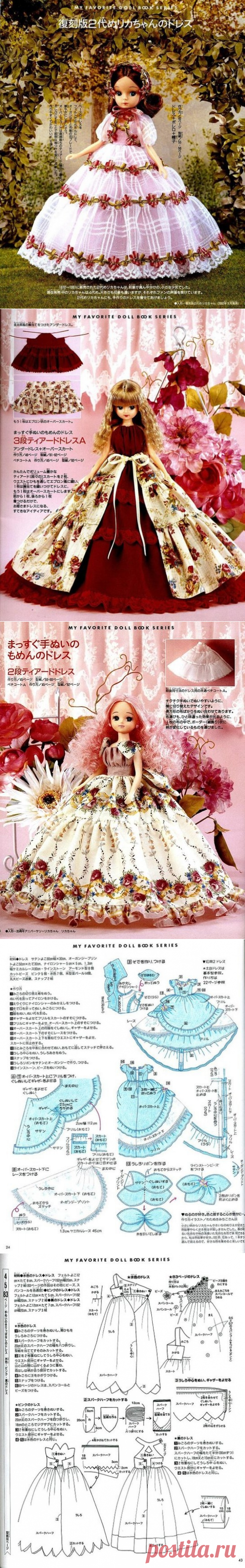 Безумно красивые платья для кукол.