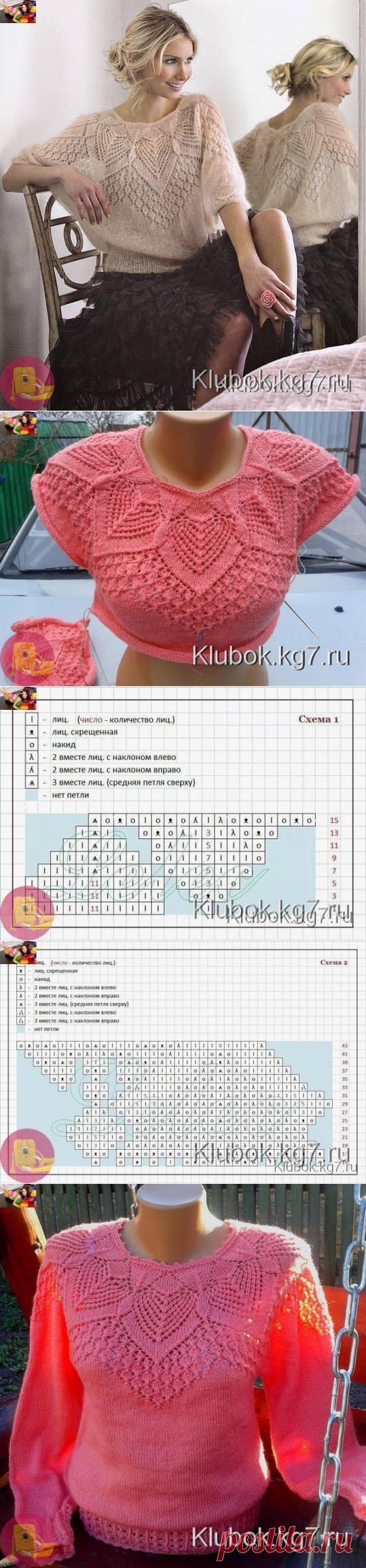 ​Очень красивая мохеровая блуза — Сделай сам, идеи для творчества - DIY Ideas