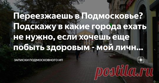 Вся недвижимость Москвы от Агрегатор недвижимости Москвы