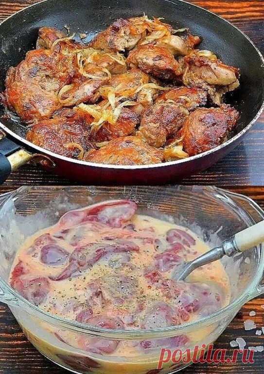 Очень вкусный рецепт блюда из куриной печени.
Добавим всего один ингредиент, чтобы сделать куриную печень мягкой и аппетитной. Рецепт очень прост, а печенка получается нежной и сочной. И все благодаря нехитрому кляру из яйца и муки, в котором кусочки маринуются.,