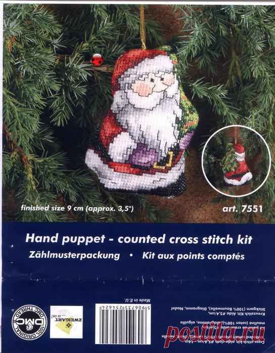 Смотрите схемы вышивки.