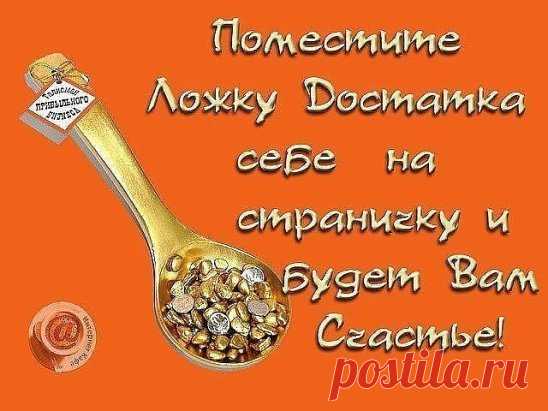 Если жизнь не ладится, и в доме происходит что-то нехорошее , сделайте так. Выберите время . когда никого не будет дома. Возьмите красную нитку , ленту или верёвку, завяжите на ней узел и положите на порог. Пусть полежит не менее часа. Затем возьмите эту ленту, положите в стеклянную банку, залейте святой водой , и наговорите шёпотом на эту воду( по памяти ) : 
,, Святая вода, избавь меня от нечисти поганой, уведи зло вон из моего дома, слёзы мои смой, сырой землёю покрой. ...