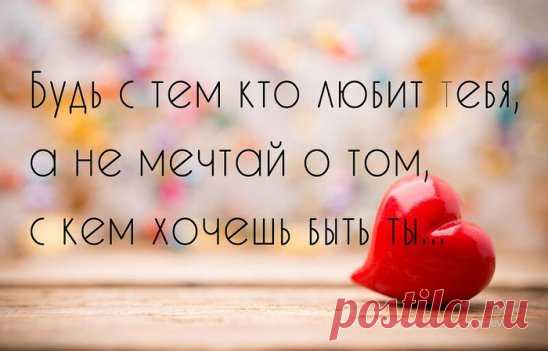 Всё в нашем мире быстротечность...,
Всему со временем приходит крах...
Одна любовь имеет вечность...
             Всё остальное__ПРОСТО ПРАХ....!!!