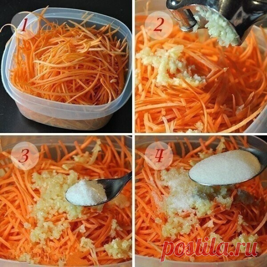 Как приготовить морковь по-корейски в домашних условиях. 
 
Я давно изучала вопрос как приготовить морковь по корейски в домашних условиях и перепробовала не один рецепт. Иногда лучше то, что проще и этот рецепт тому доказательство. Вам понадобится минут 10 свободного времени и вкусная, свежая, ароматная морковка по корейски будет готова. 
 
Вам потребуется: 
 
400 г моркови 
5 зубчиков чеснока 
½ ч.л соли 
1 ст. л сахара 
½ ч.л черного молотого перца 
 ч.л молотого кориан...