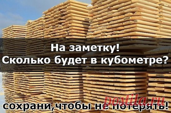 (61) Одноклассники