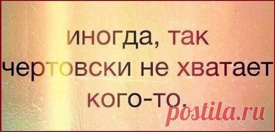 Я сейчас в каком-то непонятном состоянии. Нет, мне не плохо, просто я не знаю, что мне делать дальше.