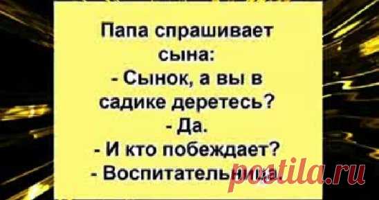 #юмор #школа #воспитание