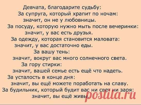 В семье, как в лодке, нужно два весла… 
Одной любить и верить — слишком мало… 
Я вижу самолёт… В нём два крыла… 
Одно крыло — моя любовь и вера, 
Другое — чувства нежные его…