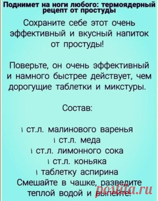 Пробовали такой рецепт?