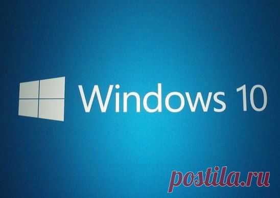 Windows 10 станет последней версией "операционки" Microsoft
Компания Microsoft решила отказаться от практики выпуска крупных релизов операционной системы Windows. По словам представителя компании Джери Никсона, "десятка" станет последней "большой" версией операционной системы.