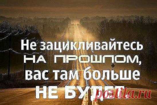 Еда продлевающая жизнь
Лучший стабилизатор сахара в крови - МАЛИНА В малине содержится антоциан (растительный пигмент), который поддерживает выработку инсулина и контролирует уровень сахара в крови, тем самым защищая от диабета.
Защита от рака кишечника - ЗЕЛЕНЫЙ ИЛИ БЕЛЫЙ ЧАЙ Одна чашка в день в два раза снижает риск заболевания раком кишечника. Антиоксиданты, содержащиеся в чае, называемые катехинами, подавляют развитие раковых клеток.
Защита кожи - МОРКОВЬ Ученые Национального института по