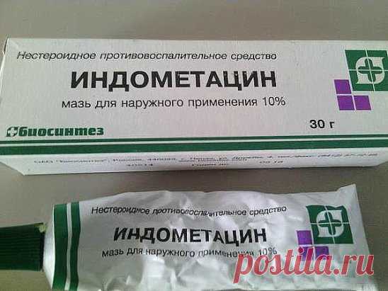 Мазь