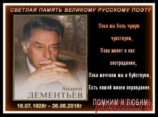 Календарь