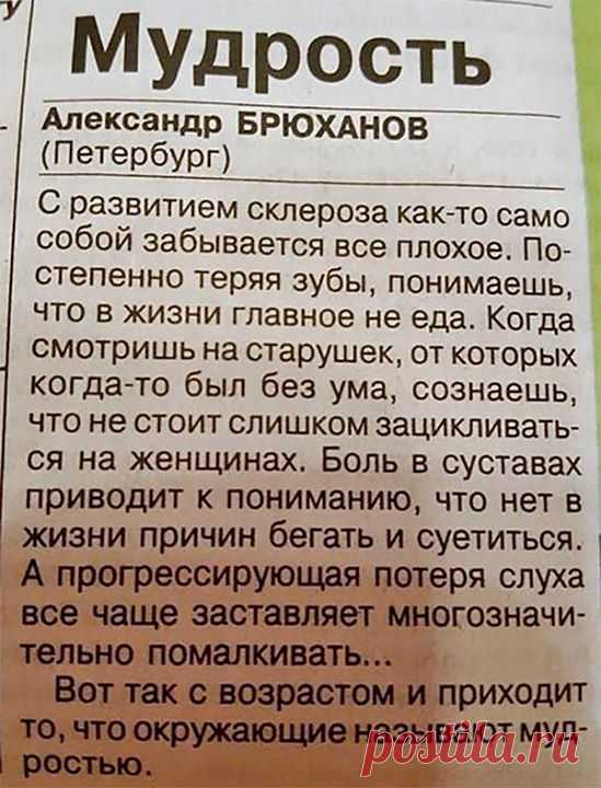 Всё познаётся в сравнении 👌