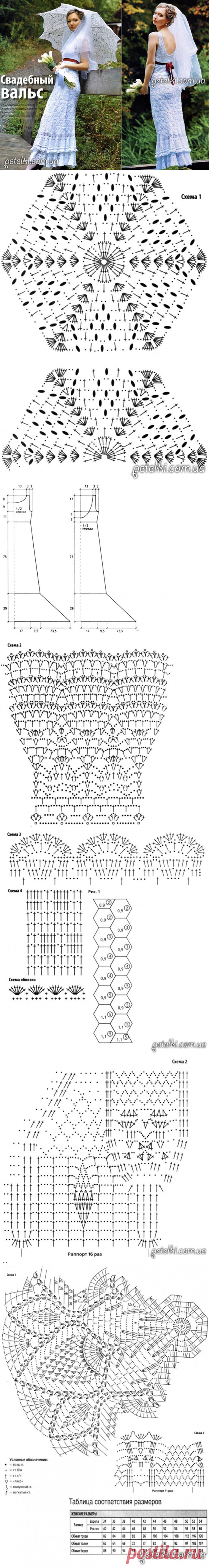 Вязаное свадебное платье крючком и зонт. Описание, схемы, выкройки