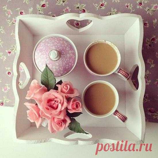 Доброе утро всем! И пусть день покорится Вашим мечтам!🌞☕🎉