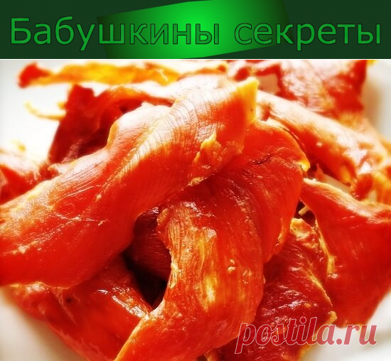 Вяленая куриная грудка в домашних условиях – это реально! Рецепты вяленого куриного мяса (филе) - Бабушкины секреты