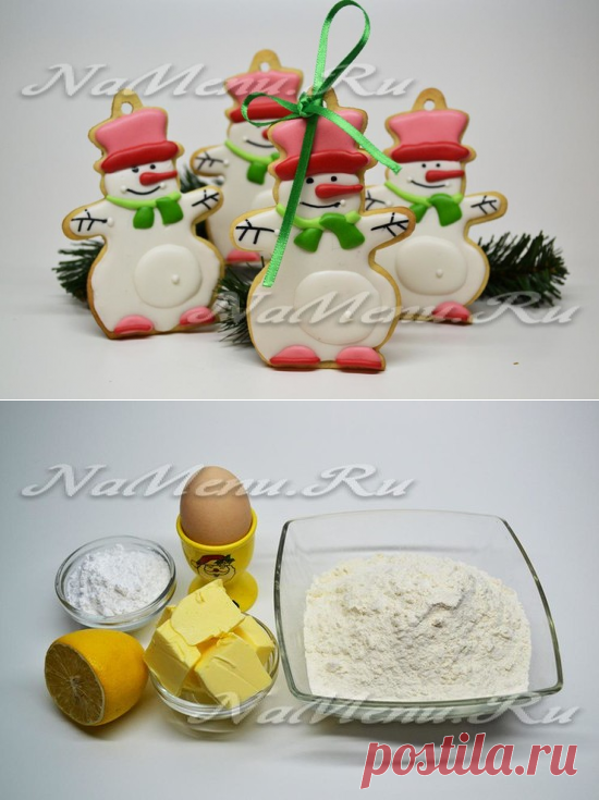 Печенье с глазурью «Снеговик»: рецепт и как украсить