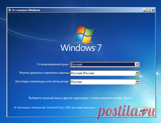 Как установить WIndows 7 от А до Я - полная инструкция.