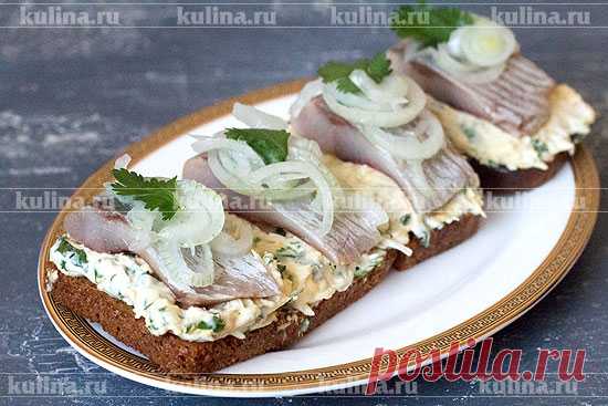 Бутерброды с селедкой – рецепт приготовления с фото от Kulina.Ru