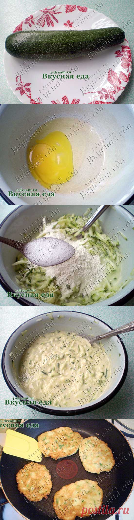 Оладьи из кабачков - фото рецепта кабачковых оладий