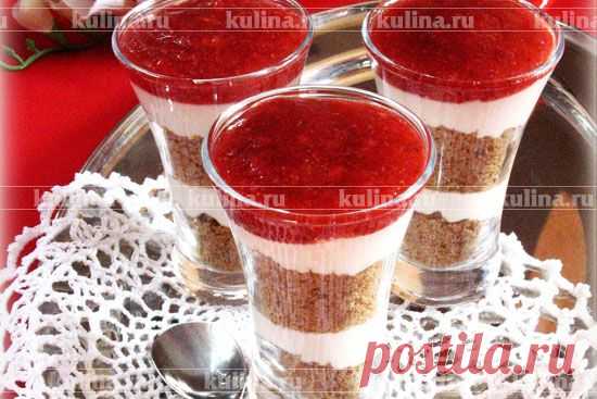 Трайфл с клубникой, творогом и овсяным печеньем – рецепт приготовления с фото от Kulina.Ru