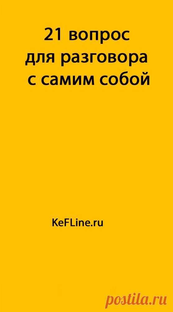 Питания собі