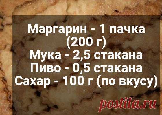 Печенье из 4-х продуктов | Рецепты Бабушки Вари | Яндекс Дзен