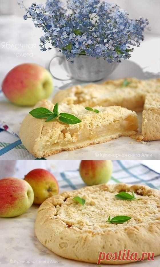 Вкусный яблочный пирог с крошкой