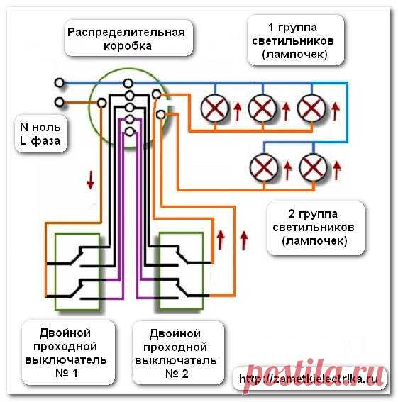 Схема подключения проходного выключателя | Заметки электрика