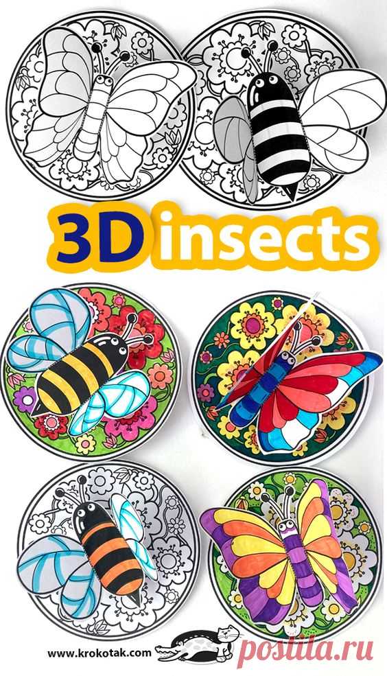 3D insects