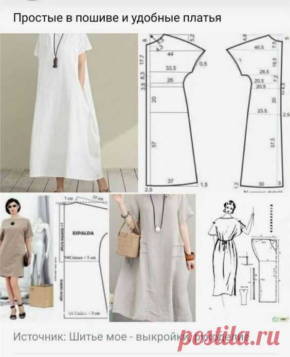 Pin by Cecilia Le on Fashion: sewing | Linen dress pattern, Dress patterns diy, Blouse pattern sewing