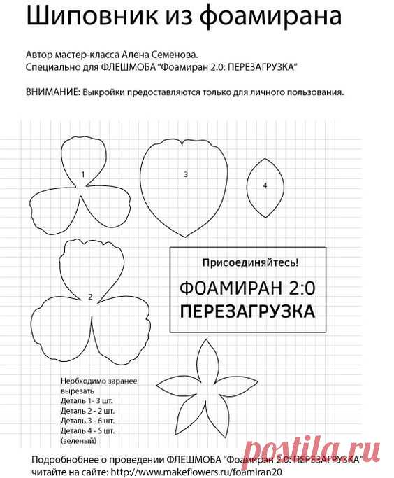 Clases magistrales Topiario Flores de gran crecimiento