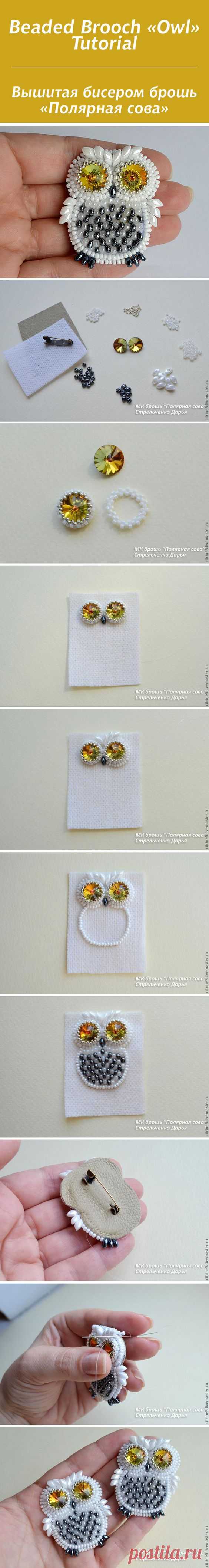 (130) Вышитая бисером брошь "Полярная сова" / Beaded Brooch "Owl" Tutorial #bead #tutorial | Совушки