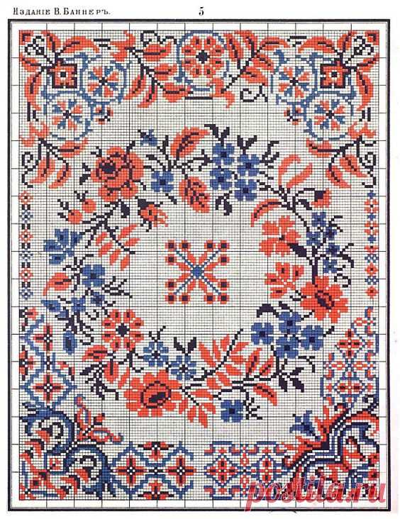 Traditional Russian (18th century) embroidery pattern   |  Pinterest • Всемирный каталог идей
