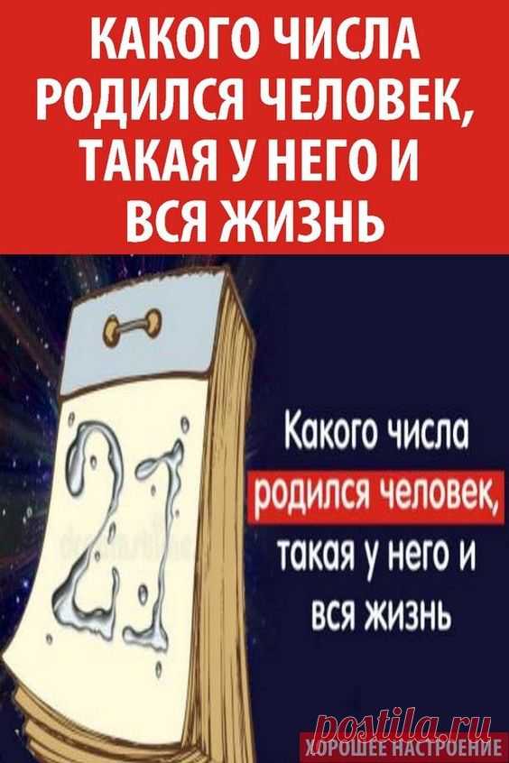 Гороскопы, астрология, эзотерика