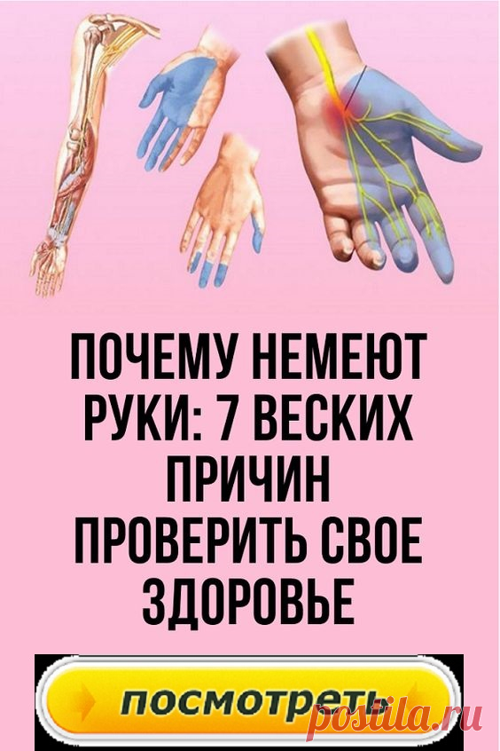 Исследование качественного диетического сравнения популярных диет, проведенное в 2005 году, показало наибольшую потерю веса среди людей, использующих диету Орниша, по сравнению с людьми, использующими другие диеты (Atkins, Zone and Weight Guards).