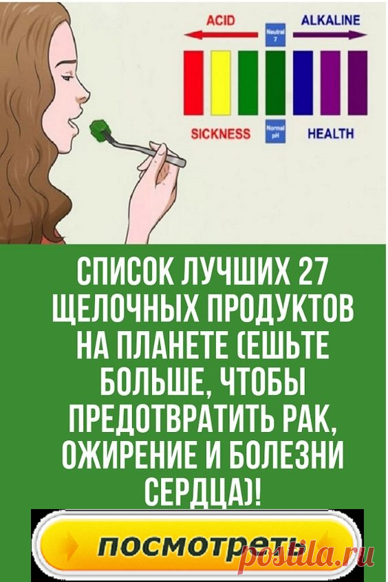 Сядьте на стул, не опираясь, наклонитесь вперед. Сосредоточьтесь. Вытяните спину и шею. Опустите плечи и втяните живот. Выпрямитесь. Встаньте с кресла, чтобы пройти несколько шагов или остановиться.