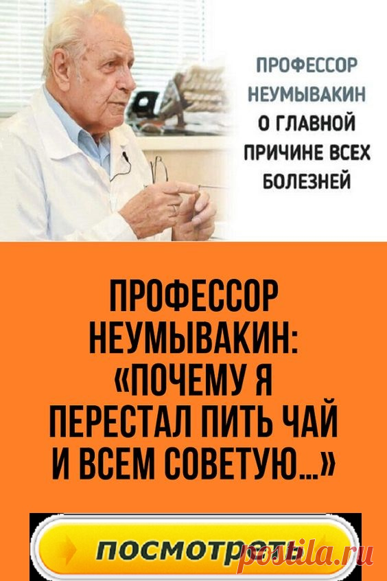 Причиной усталости глаз может быть не только работа с компьютером или документами, но и сильное освещение, косметические средства, яркие краски, а также сигаретный дым. Поэтому среди способов, которые помогают снять усталость глаз можно особо выделить отдых. Таким образом, несколько раз на день стоит отвлекаться от выполняемой работы и хотя бы минут на 10-15 закрывать глаза. При этом можно слушать расслабляющую музыку или медитировать.