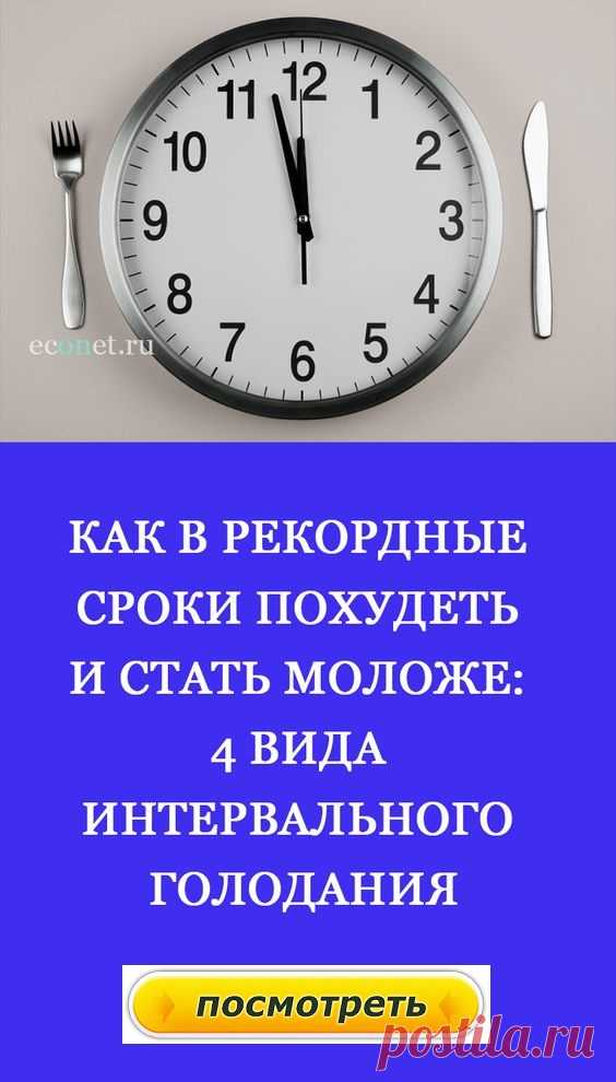 #здоровье
#дляздоровья
#оздоровье
#проздоровье
#полезно
#спользой
#каквыздороветь
#фитнес
#упражнения
#какпохудеть
#похудение
#упражнениядляпохудения
#худеем
#хочупохудеть
#всёдляздоровья